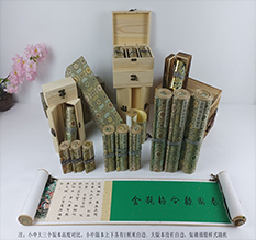 新都胡也佛金瓶梅秘戏图3卷-小中大三版